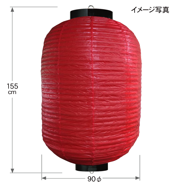 ビニール30号長型 赤