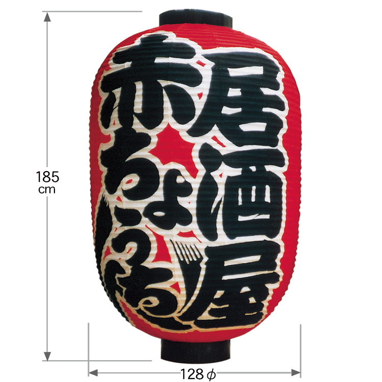 和紙 40号長型