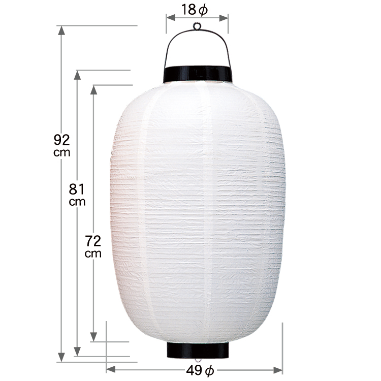 人気の贈り物が インテリア 店頭サイン 店舗備品 ちょうちん Ф75cm×140cm ビニール提灯 長型25号 白ベタ 9-2561-1612 