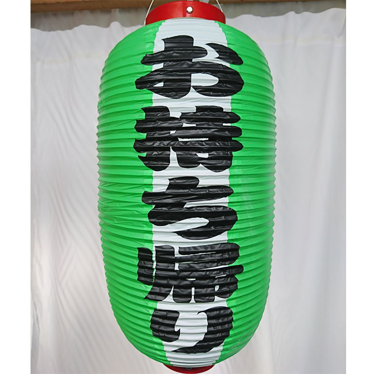 既製品長型 提灯 | 提灯（ちょうちん）手描き文字入れ・祭り提灯の和光産業