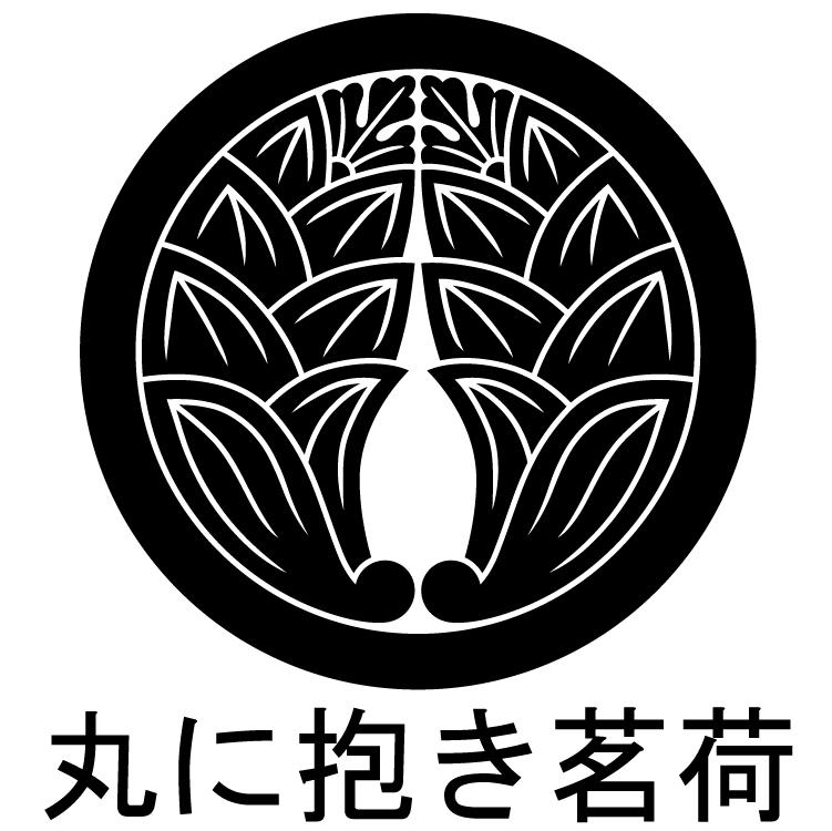 丸に抱き茗荷