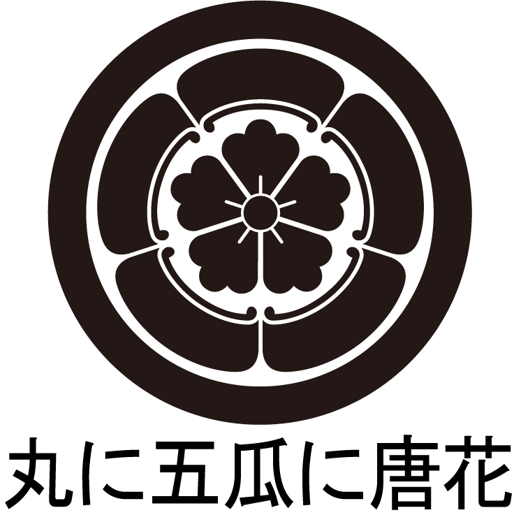丸に五瓜に唐花