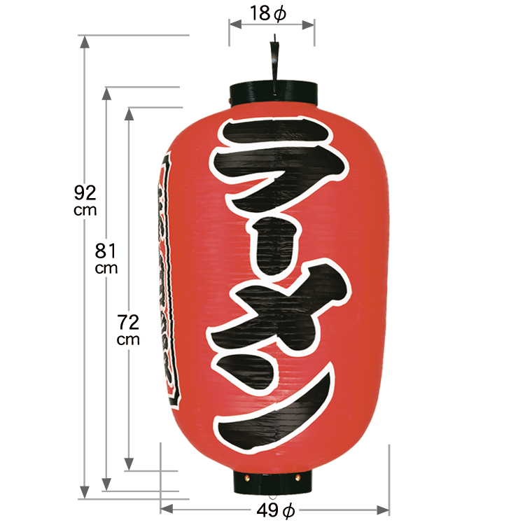 17号長型印刷 寸法