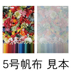 5号帆布見本