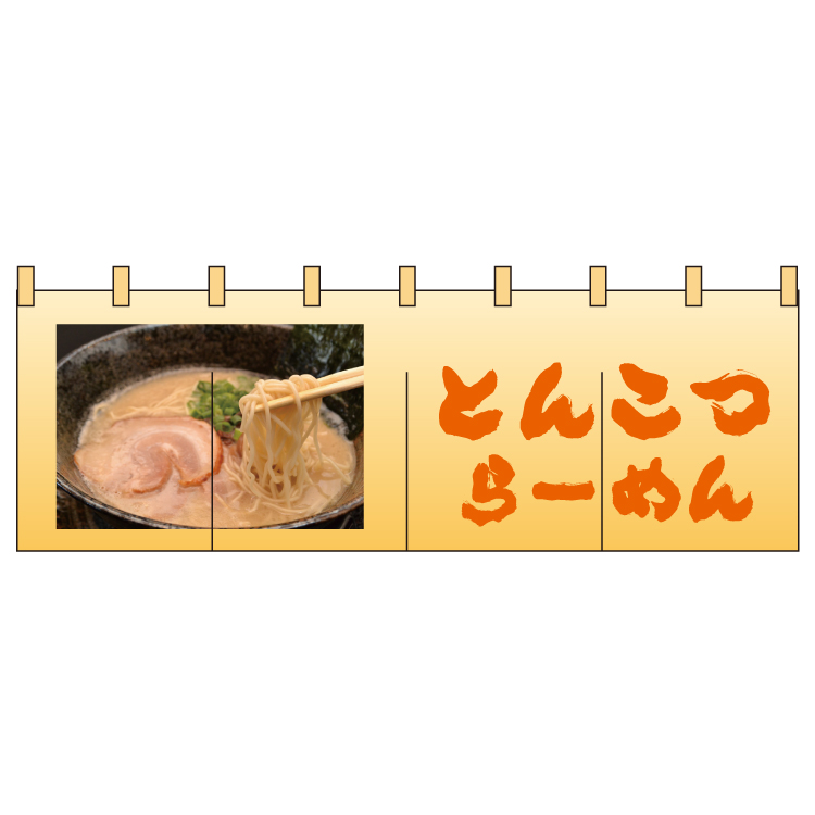 ラーメン