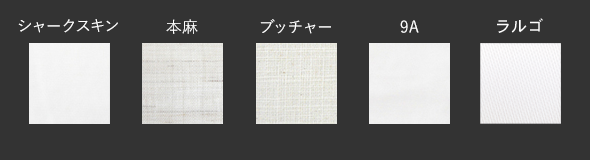 のれん 見積りフォーム 提灯 ちょうちん 手描き文字入れ 祭り提灯の和光産業 のれん 見積りフォーム 提灯 ちょうちん 手描き文字入れ 祭り提灯の和光産業