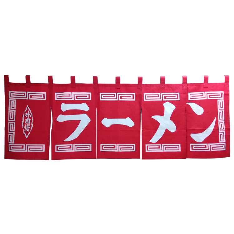 ラーメン