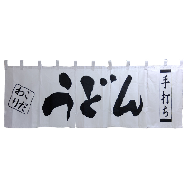 手打ち うどん