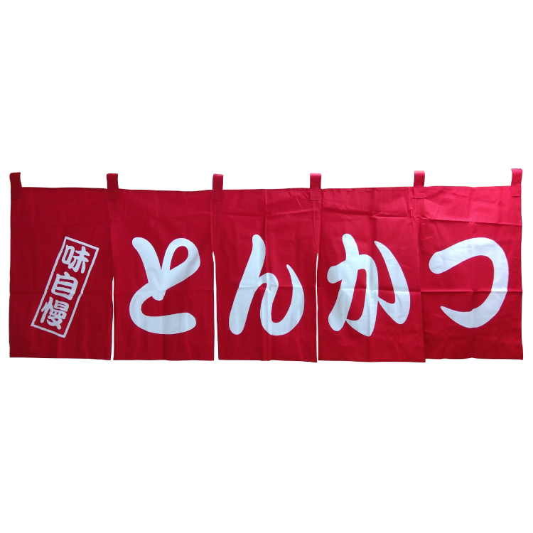 とんかつ