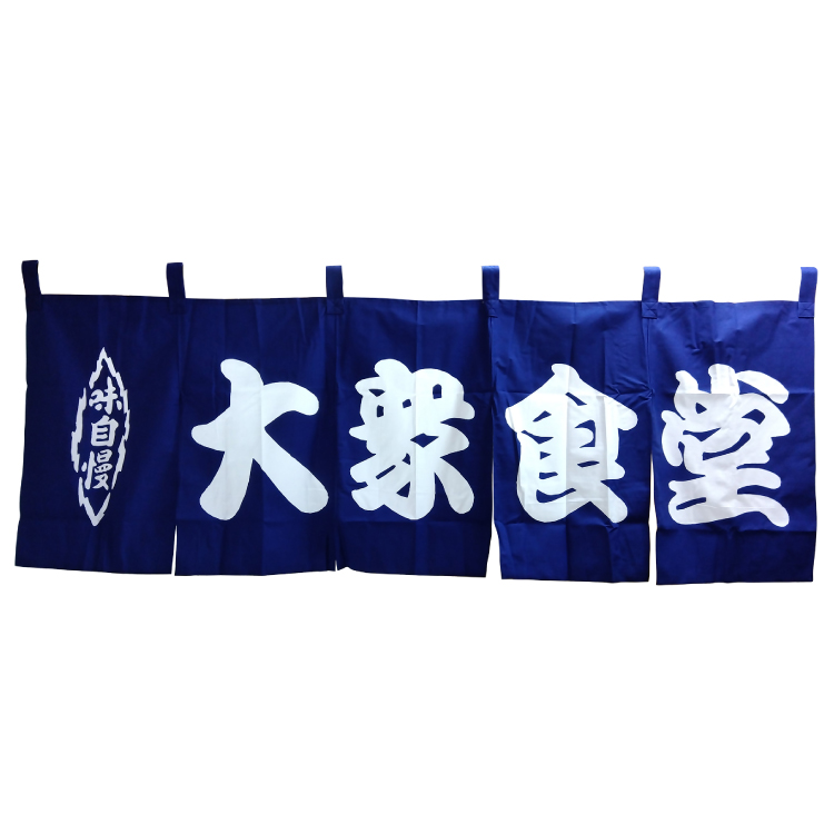 わけあり特価品
