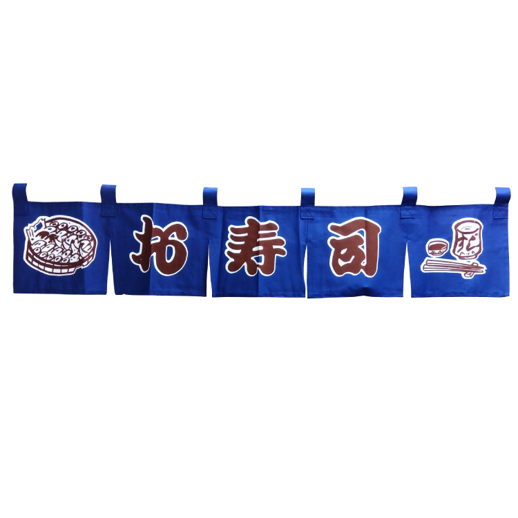 お寿司