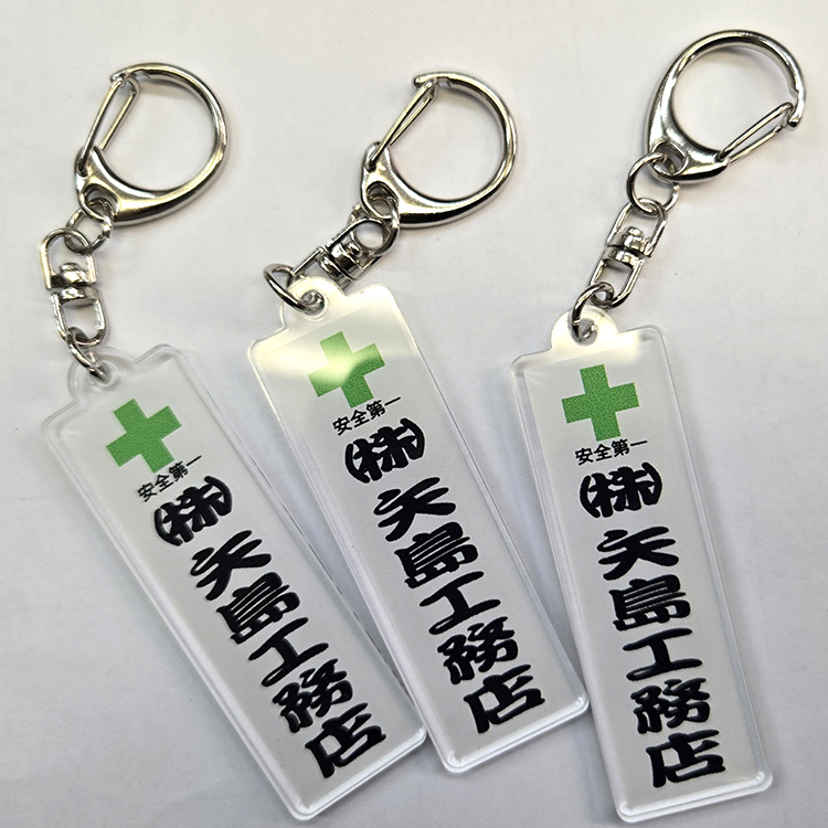 アクリル キーホルダー 制作事例