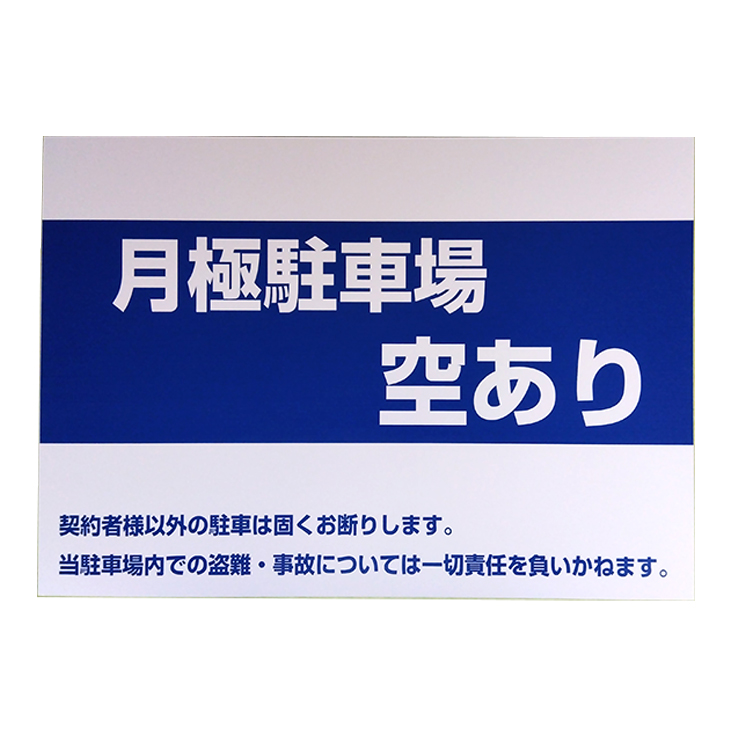 アルミ複合板 UV印刷 見本