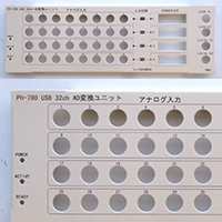 銘板 シルク印刷